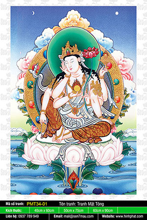 Cintamanicakra Avalokiteshvara PMT34-01