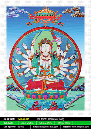 Cundi Bhagavati PMT44-01