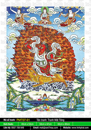 Guru Dorje Drolo PMT07-01