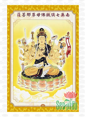 Tranh Chuẩn Đề Phật Mẫu PCD08