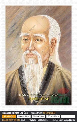Tranh Hải Thượng Lãn Ông 03, chân dung áo nâu nền trầm