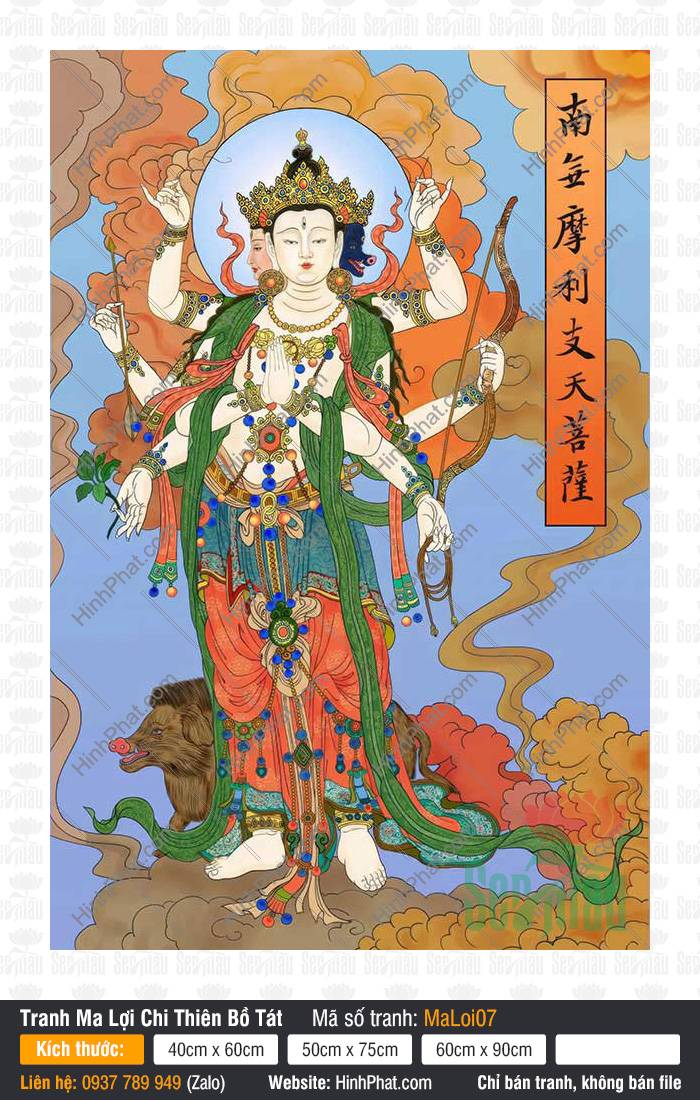 Hình Ma Lợi Chi Bồ Tát MaLoi07, Ma Lợi Chi Bồ Tát, Ma Lợi Chi Thiên, Ma Lợi Chi Thiên Bồ Tát, Marici, In Tranh Phật Hình Ma Lợi Chi Bồ Tát MaLoi07, Ma Lợi Chi Bồ Tát, Ma Lợi Chi Thiên, Ma Lợi Chi Thiên Bồ Tát, Marici, In Tranh Phật