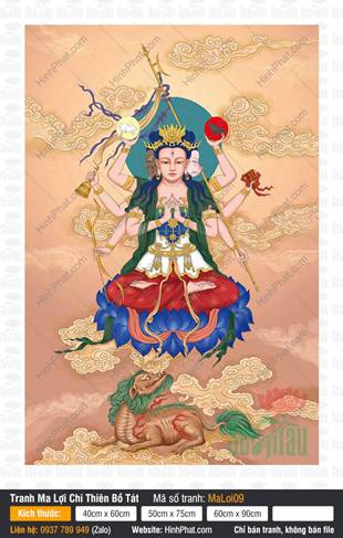Hình Ma Lợi Chi Bồ Tát MaLoi09, Ma Lợi Chi Thiên