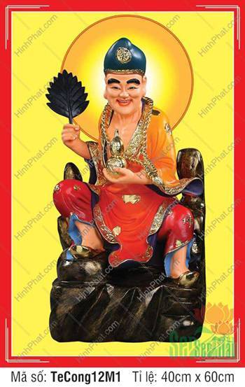 Hình Ảnh Tế Công TeCong12M1, tay cầm quạt lá màu đen Hình Ảnh Tế Công TeCong12M1, tay cầm quạt lá màu đen