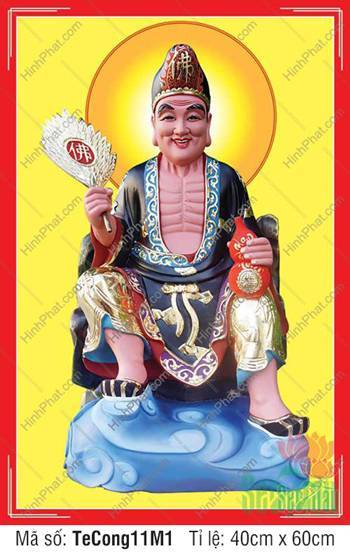 Hình Tế Công Đẹp Nhất TeCong11M1, ngự tòa mây xanh lam Hình Tế Công Đẹp Nhất TeCong11M1, ngự tòa mây xanh lam