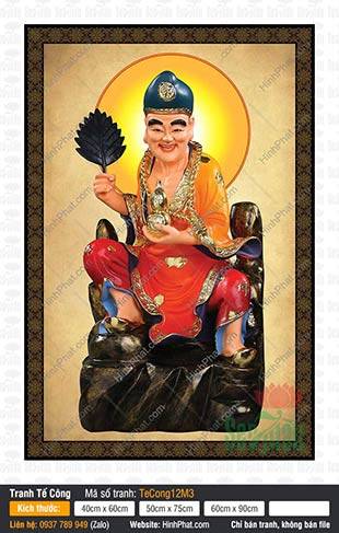 Hình Tượng Tế Công TeCong12M3, Hoạt Phật Tế Công