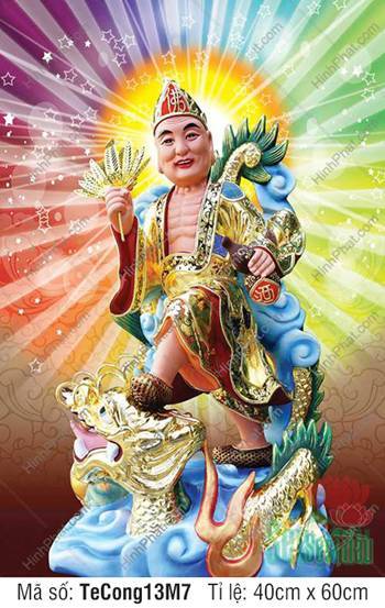 Tranh Tế Công Khổ Lớn TeCong13M7, dáng đứng cưỡi rồng vàng Tranh Tế Công Khổ Lớn TeCong13M7, dáng đứng cưỡi rồng vàng
