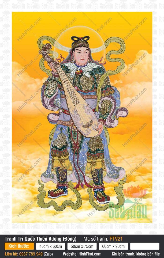 Hình Ảnh Tứ Đại Thiên Vương, Trì Quốc Thiên Vương PTV21 Hình Ảnh Tứ Đại Thiên Vương, Trì Quốc Thiên Vương PTV21 sắc nền vàng rực rỡ