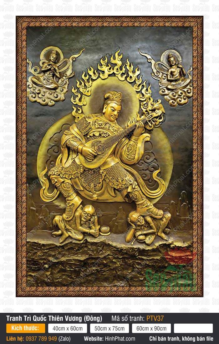 Hình Tứ Đại Thiên Vương, Trì Quốc Thiên Vương PTV37 Hình Tứ Đại Thiên Vương, Trì Quốc Thiên Vương PTV37 phong cách phù điêu vàng đồng chân đạp tiểu quỷ