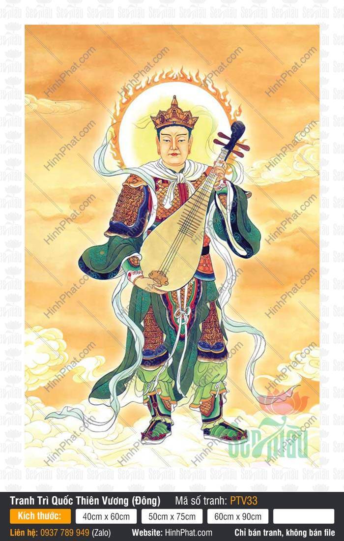Tứ Đại Thiên Vương Hộ Pháp, Trì Quốc Thiên Vương PTV33 Tứ Đại Thiên Vương Hộ Pháp, Trì Quốc Thiên Vương PTV33 đứng ôm đàn tỳ bà tỏa hào quang