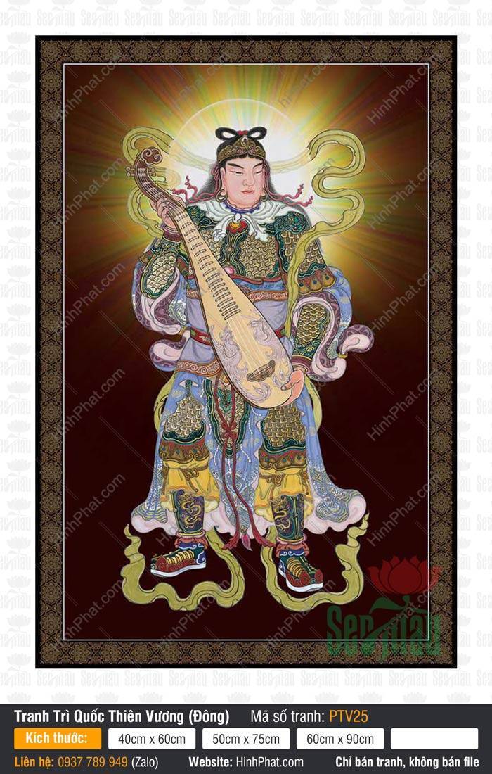 Tứ Đại Thiên Vương, Trì Quốc Thiên Vương PTV25 Tranh Tứ Đại Thiên Vương, Trì Quốc Thiên Vương PTV25 hào quang tỏa tia sáng vàng rực
