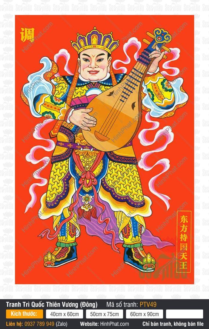 Tứ Đại Thiên Vương, Trì Quốc Thiên Vương PTV49 Tranh Tứ Đại Thiên Vương, Trì Quốc Thiên Vương PTV49 nền đỏ rực rỡ sống động