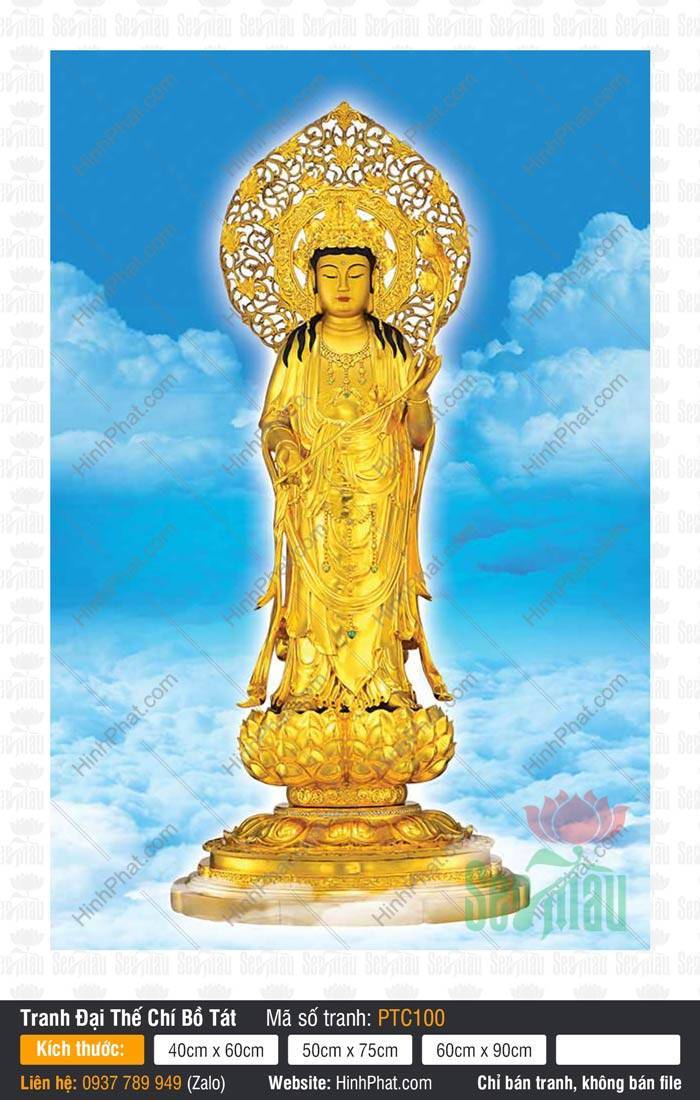 Đại Thế Chí Bồ Tát PTC100 Đại Thế Chí Bồ Tát PTC100 toàn thân bằng vàng đứng trên đài sen giữa trời mây xanh