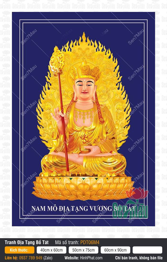Hình Địa Tạng Bồ Tát Đẹp PDT06M4 Hình Địa Tạng Bồ Tát Đẹp PDT06M4 toàn thân dát vàng rực rỡ trên nền xanh thẫm