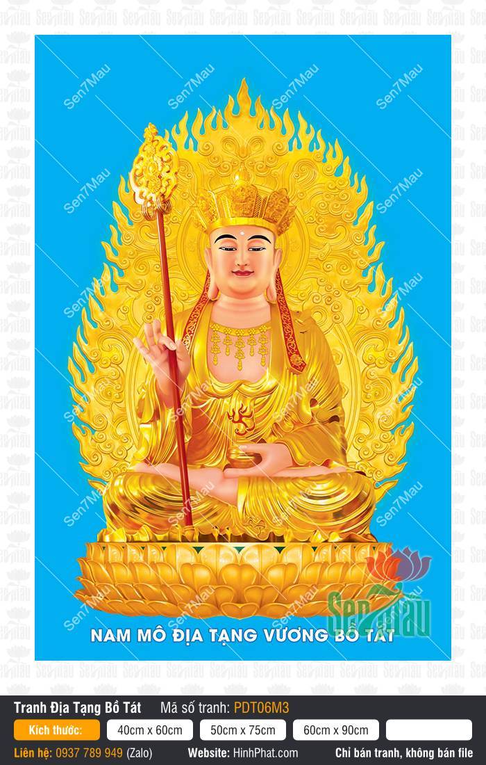 Hình Địa Tạng Bồ Tát PDT06M3 Hình Địa Tạng Bồ Tát PDT06M3 toàn thân dát vàng ngự trên tòa sen vàng hào quang lửa rực rỡ