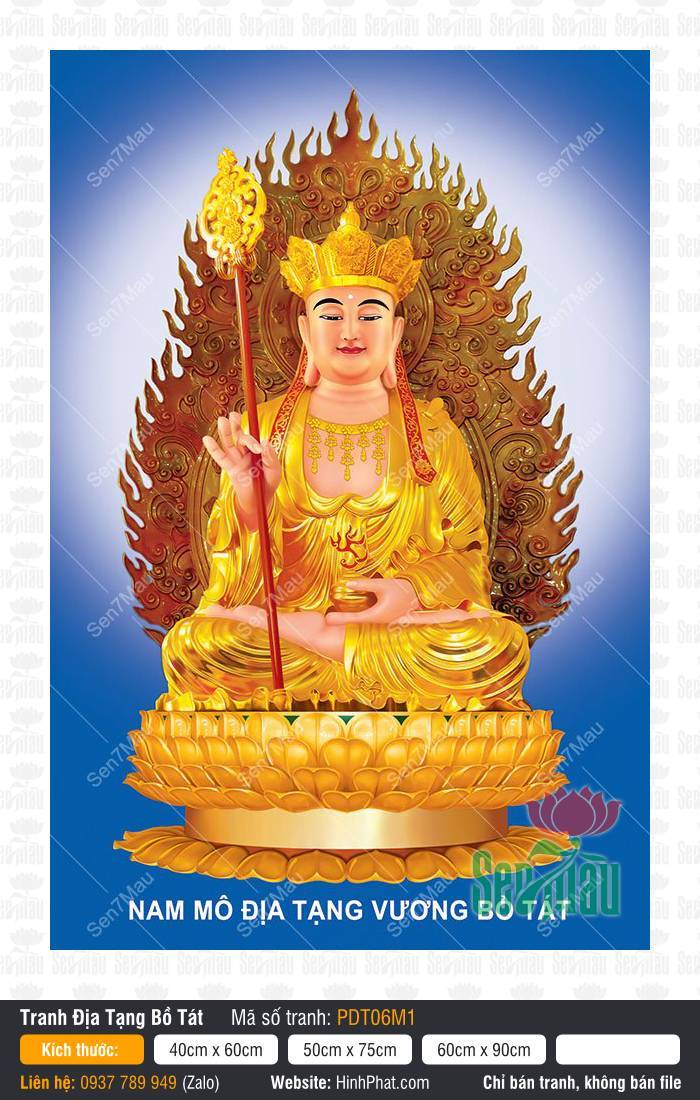 Hình Địa Tạng Bồ Tát đẹp PDT06M1 Hình Địa Tạng Bồ Tát đẹp PDT06M1 tọa thiền trên đài sen vàng rực rỡ với hào quang tinh xảo