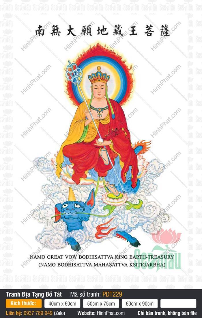 Hình Địa Tạng Vương Bồ Tát PDT229 Hình Địa Tạng Vương Bồ Tát PDT229 Ngài cưỡi Đề Thính trên mây trắng tinh khôi