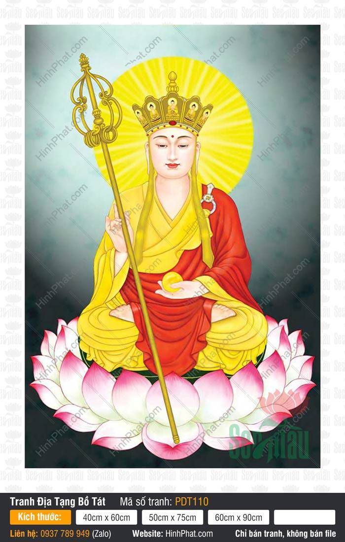 Hình Đức Địa Tạng Bồ Tát PDT110 Hình Đức Địa Tạng Bồ Tát PDT110 ngồi kiết già trên tòa sen hồng tỏa hào quang vàng