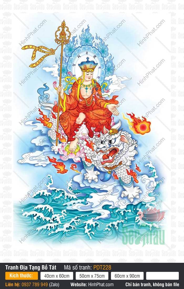 Tôn Ảnh Địa Tạng Vương Bồ Tát PDT228 Tôn Ảnh Địa Tạng Vương Bồ Tát PDT228 cưỡi linh thú Đề Thính trên sóng nước