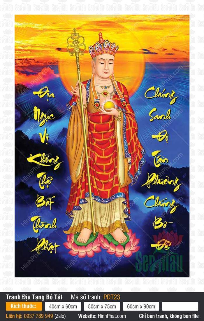 Địa Tạng Bồ Tát PDT23 Địa Tạng Bồ Tát PDT23 đứng trên đài sen hồng giữa cảnh núi mây và thư pháp đại nguyện