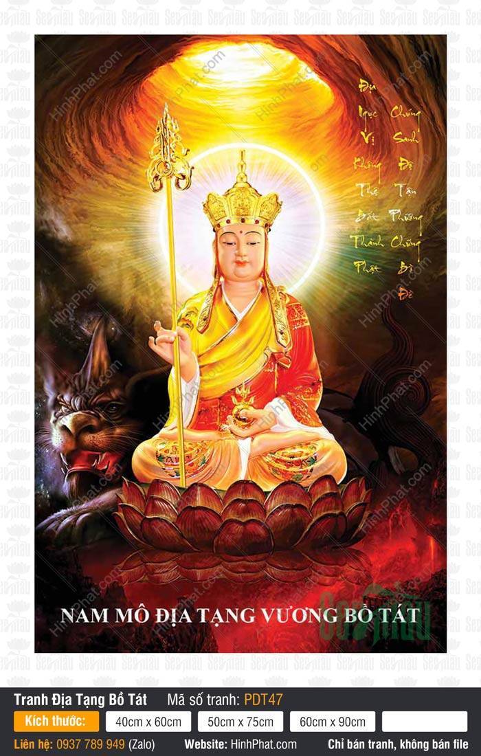 Hình Địa Tạng Bồ Tát PDT47 Hình Địa Tạng Bồ Tát PDT47 tọa đài sen đỏ bên linh thú Đế Thính
