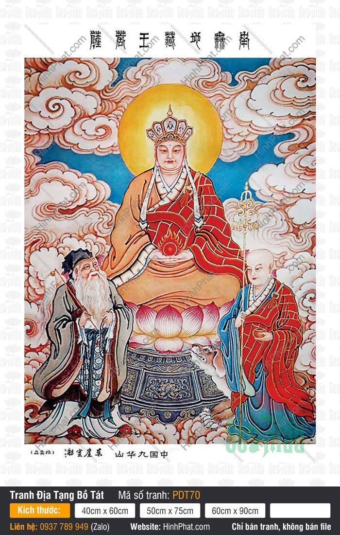 Hình Địa Tạng Vương Bồ Tát PDT70 Hình Địa Tạng Vương Bồ Tát PDT70 ngự tòa sen cùng Minh Công và Đạo Minh giữa mây trời.