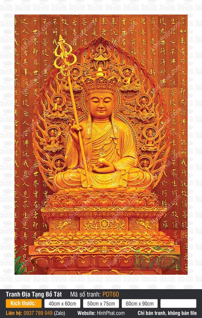 Hình Địa Tạng Vương Bồ Tát PDT60 Hình Địa Tạng Vương Bồ Tát PDT60 tôn tượng vàng kim ngự trên bệ rồng nền kinh văn