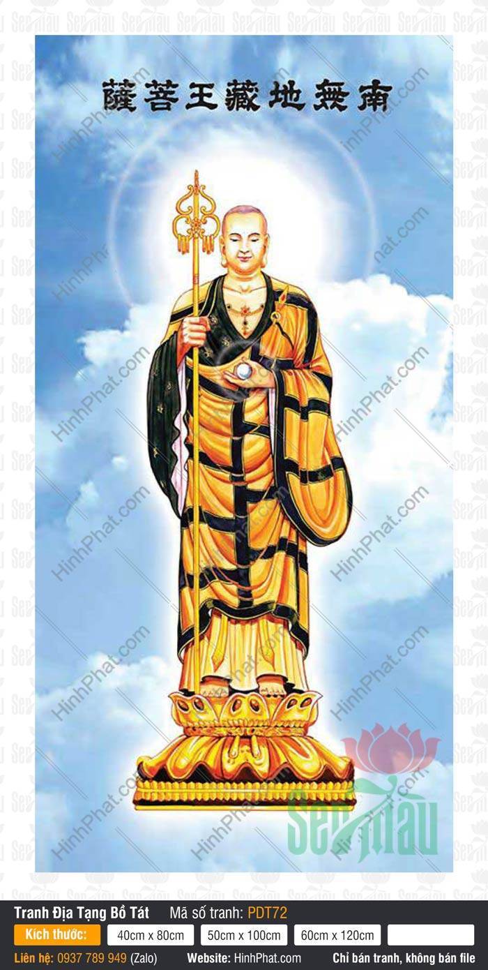 Tôn Ảnh Địa Tạng Vương Bồ Tát PDT72 Tôn ảnh Địa Tạng Vương Bồ Tát PDT72 khắc họa dáng đứng uy nghiêm trên đài sen vàng giữa trời mây