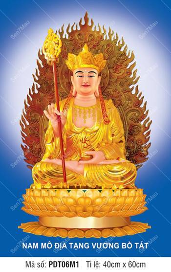 Hình Địa Tạng Bồ Tát đẹp PDT06M1, tôn tượng tọa thiền đài sen vàng