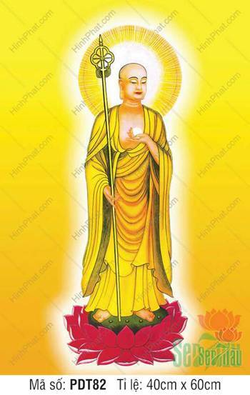 Hình Địa Tạng Vương Bồ Tát PDT82, Ngài đứng trên đài sen đỏ rực