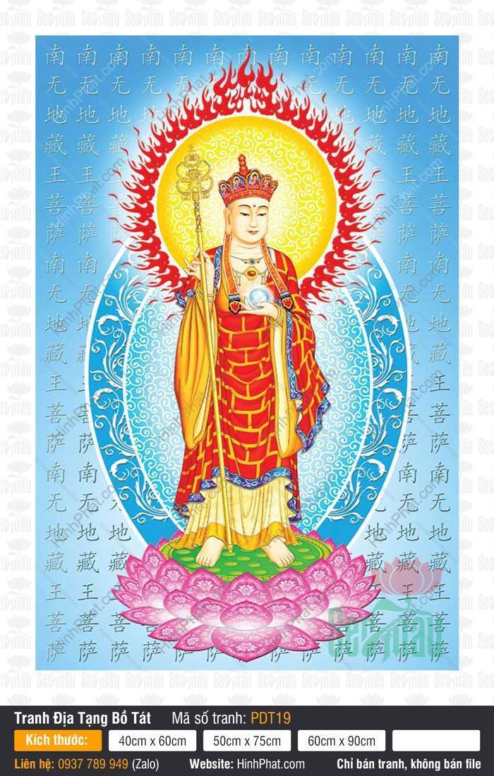 Tranh Địa Tạng Bồ Tát PDT19 Tranh Địa Tạng Bồ Tát PDT19 đứng trên đài sen hồng với hào quang lửa rực rỡ và tích trượng vàng