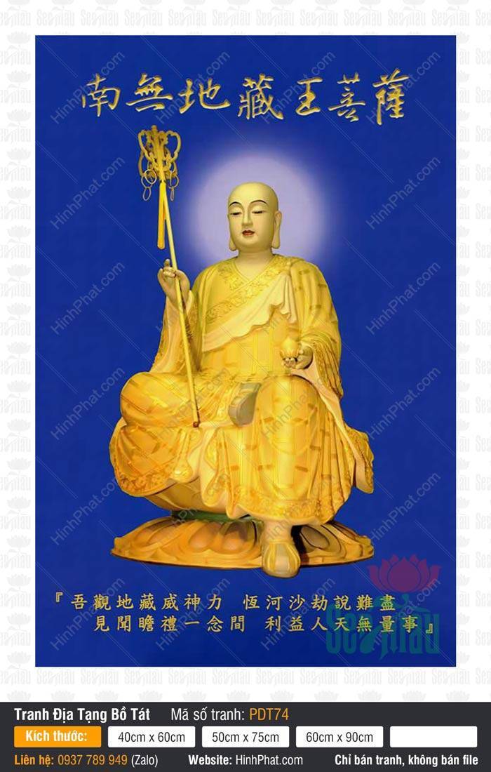 Tranh Địa Tạng Bồ Tát Đẹp PDT74 Tranh Địa Tạng Bồ Tát đẹp PDT74 ngự tòa đá vàng cầm tích trượng và bảo châu rực rỡ