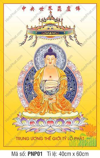 Trung Ương Thế Giới Tỳ Lô Phật PNP01, Ngũ Phương Phật