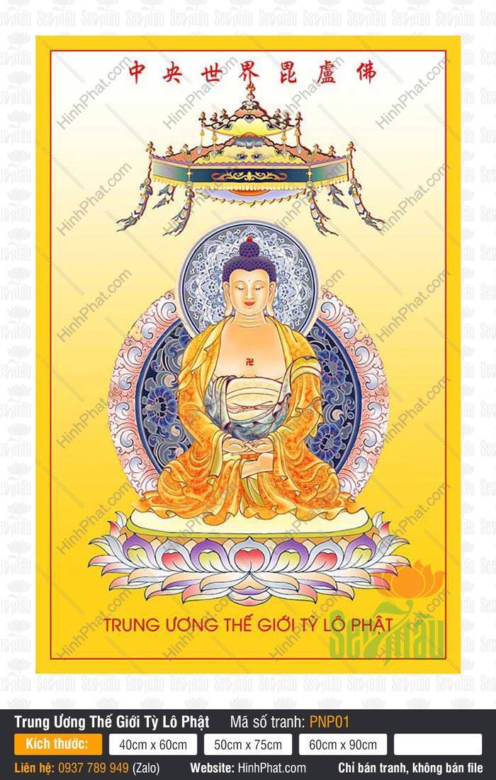 Trung Ương Thế Giới Tỳ Lô Phật PNP01 Trung Ương Thế Giới Tỳ Lô Phật PNP01 tôn tượng kim thân ngự tòa sen dưới bảo cái