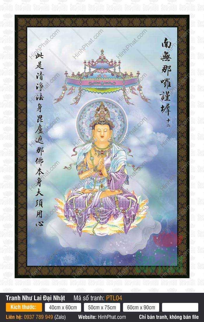Hình Đại Nhật Như Lai PTL04 Hình Đại Nhật Như Lai PTL04 tọa đài sen mặc y tím giữa mây trời thanh khiết trang nghiêm