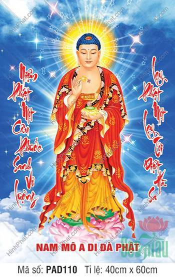 Tôn Ảnh Đức Phật A Di Đà PAD110, dáng đứng giữa mây trời