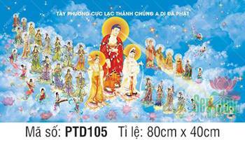 Hình Tây Phương Tiếp Dẫn PTD105, cảnh Thánh chúng ngự mây trời