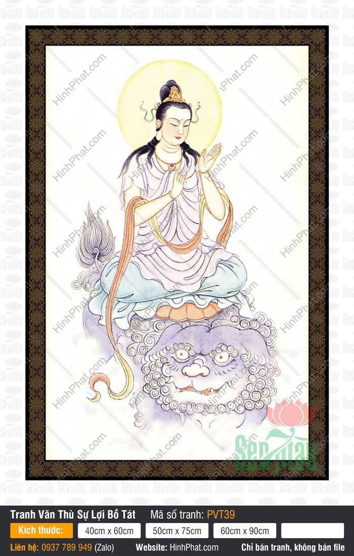 Hình Văn Thù Bồ Tát PVT39 Hình Văn Thù Bồ Tát PVT39 mặc y hồng nhạt cưỡi sư tử tím dạo bước trên nền trắng