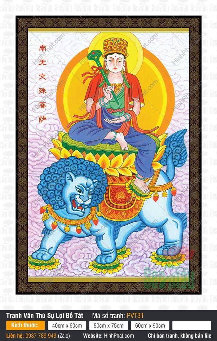 Hình Văn Thù Sự Lợi Bồ Tát Đẹp PVT31 Mẫu Hình Văn Thù Sự Lợi Bồ Tát Đẹp PVT31 cưỡi sư tử xanh dũng mãnh rực rỡ