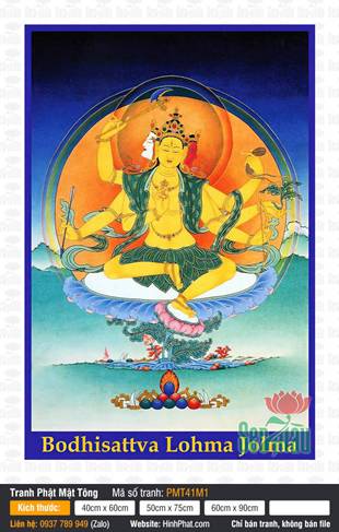 Bodhisattva Lohma Jolma PMT41M1, sắc thân vàng mặc váy lá Bodhisattva Lohma Jolma PMT41M1, sắc thân vàng mặc váy lá