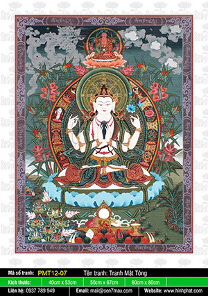 Avalokiteshvara PMT12-07