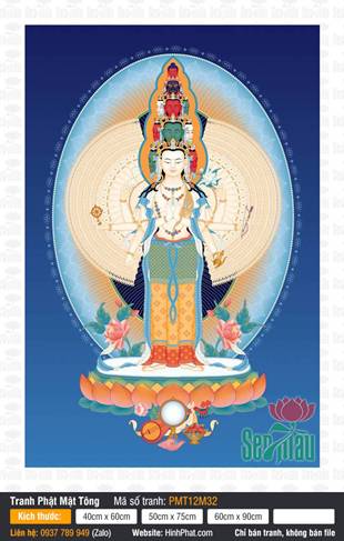 Avalokiteshvara PMT12M32