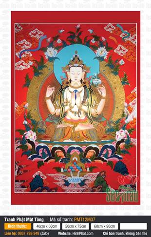 Avalokiteshvara PMT12M37, Đức Quán Âm bốn tay giữa hào quang vàng