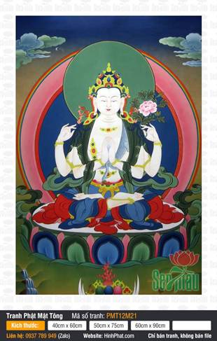 Đức Quán Thế Âm Avalokiteshvara PMT12M21, hào quang cầu vồng