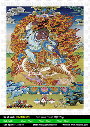 Guru Dorje Drolo PMT07-03