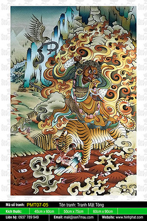 Guru Dorje Drolo PMT07-05