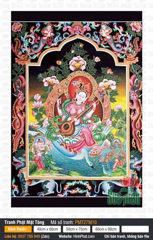 Sarasvati PMT27M10, bức họa Bản tôn cưỡi thiên nga ôm đàn tỳ bà